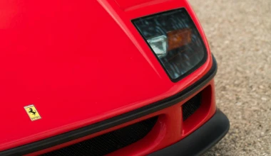 Χορταστικό άλμπουμ για τα 30 χρόνια Ferrari F40