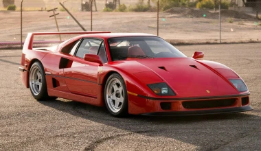 Χορταστικό άλμπουμ για τα 30 χρόνια Ferrari F40