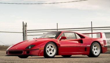 Χορταστικό άλμπουμ για τα 30 χρόνια Ferrari F40