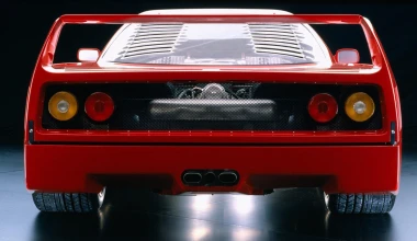 Χορταστικό άλμπουμ για τα 30 χρόνια Ferrari F40