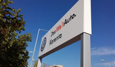 Προσφορές σε μεταχειρισμένα Audi - Volkswagen - Skoda