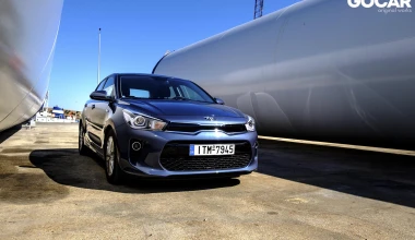 ΔΟΚΙΜΗ: Kia Rio 1.2
