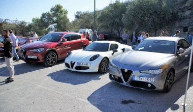 Ένα ακόμη... reunion για τις Alfa Romeo