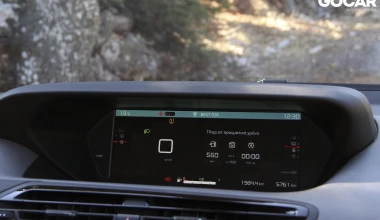 ΔΟΚΙΜΗ: Citroen Grand C4 Picasso 1.6 BlueHDi