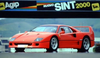 Ποιο από τα 8 ιταλικά supercars είναι το αγαπημένο σας;