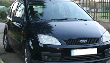 5 μεταχειρισμένα Ford C-MAX από 3.900 ευρώ