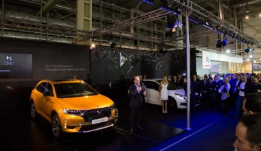 Τι ετοιμάζει η DS Automobiles;