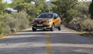 ΔΟΚΙΜΗ: Renault Captur 1.5 dCi 110 PS