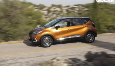 ΔΟΚΙΜΗ: Renault Captur 1.5 dCi 110 PS