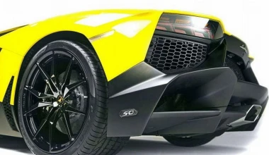 Lamborghini Aventador 50 Anniversario 