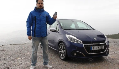 Όταν το Peugeot 208 συνάντησε το iPhone X (video)