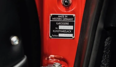 Από έτσι, έγινε έτσι. Η παλαιότερη Porsche 911