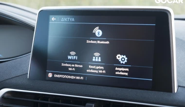 ΔΟΚΙΜΗ: Peugeot 5008 1.6 BlueHDi 120 ΕΑΤ6