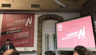 19 Έλληνες καινοτομούν! (vid)