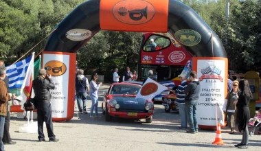 4ο Κλασσικό Ράλλυ Ελλάδας: Φωτογραφίες και αποτελέσματα