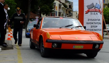 4ο Κλασσικό Ράλλυ Ελλάδας: Φωτογραφίες και αποτελέσματα