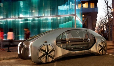 Αυτόνομο μικρό