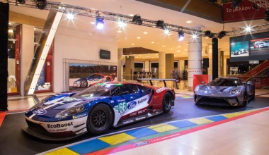 Απολαύστε από κοντά το Ford GT