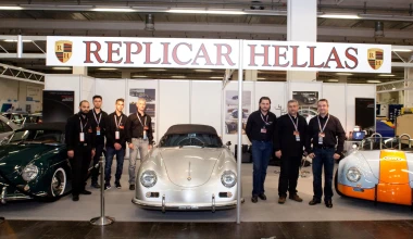 Η ReplicarHellas στην 25η Techno Classica 

