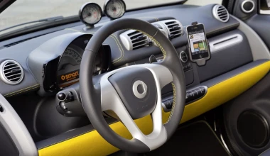 Νέα έκδοση Smart cityflame

