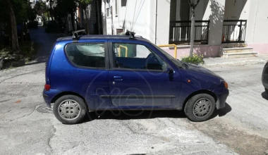 5 μεταχειρισμένα FIAT Seicento από 1.300 ευρώ