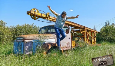 Όσο πιο “ΦΕΥΓΑΤΟΙ”, τόσο πιο… γεμάτοι! (vid)