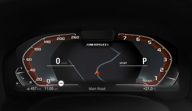 Το μεγάλο εντυπωσιακό coupe της BMW (video)