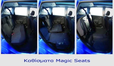 Honda Jazz 1.4 - 2010