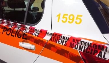 Στάθμευση μέσω κινητού στην Αθήνα!