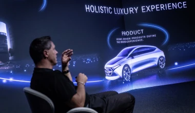 Εκεί όπου σχεδιάζονται όλες οι επόμενες Mercedes-Benz (vid)