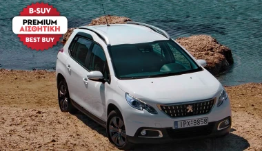 PREMIUM ΑΙΣΘΗΤΙΚΗ: Peugeot 2008