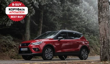 ΚΟΡΥΦΑΙΑ ΑΠΟΔΟΣΗ: SEAT Arona 