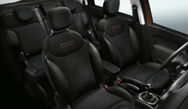 Το Fiat 500L σε έκδοση S Design