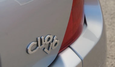 Θυμάστε αυτό το ιδιαίτερο Clio V6;