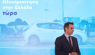 Το πρόγραμμα της Νέας Δημοκρατίας για την ηλεκτροκίνηση στην Ελλάδα