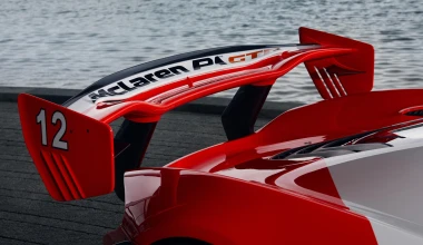 Μία McLaren P1 στα χρώματα του μονοθεσίου του Senna!