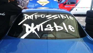 Παναγιώτης «Spinner» Γρηγορίου: Το όνειρο συνεχίζεται…