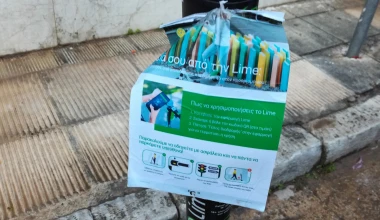 Εσείς έχετε συναντήσει το πράσινο ηλεκτρικό πατίνι;