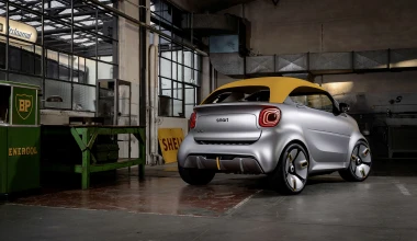 Το smart forease απέκτησε οροφή