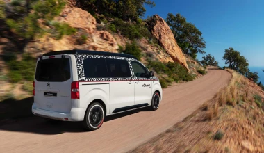 Τo ξεχωριστό Citroen SpaceTourer «The Citroenist Concept» (vid)