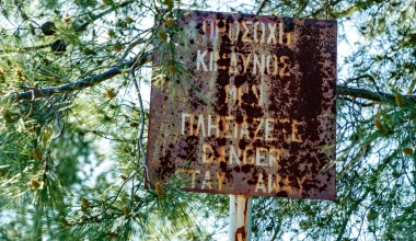 Ισθμός, ράγες τραίνου και νέο Evoque: ένας εντυπωσιακός συνδυασμός!