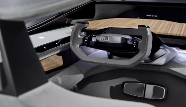 Audi AI:ΜΕ: Αυτόνομο και 