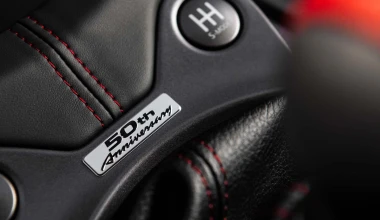 H Nissan γιορτάζει με ένα επετειακό 370Z