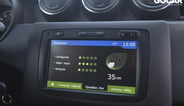 Δοκιμή: Dacia Duster 1.3 TCe 130 PS