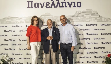 «Πανελλήνιο»: Ένας ιστορικός σταθμός… σήμερα