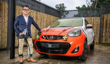 Το εντυπωσιακό ολοκαίνουριο Στούντιο Σχεδιασμού της Nissan στο Σάο Πάολο