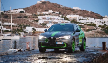 Μια “άγρια” Alfa Romeo Stelvio Quadrifoglio στο Gumball 3000