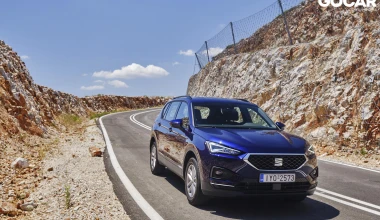 Δοκιμή: SEAT Tarraco 1.5 TSI - Σε premium γειτονιά