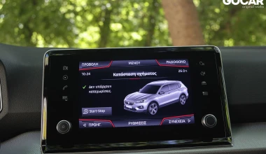 Δοκιμή: SEAT Tarraco 1.5 TSI - Σε premium γειτονιά