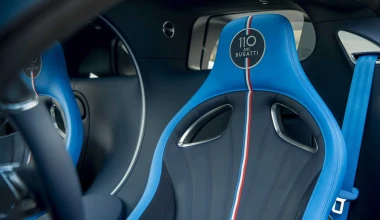 Bugatti Chiron υπ’ αριθμόν 200: Vive la France!